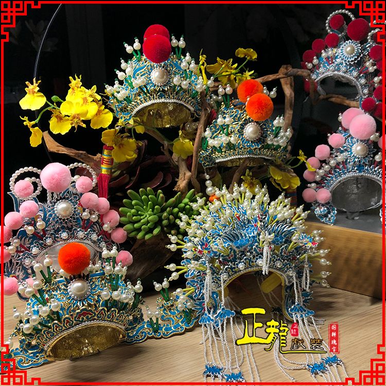 阳新戏曲迷你小盔帽家居办公室玄关桌面装饰