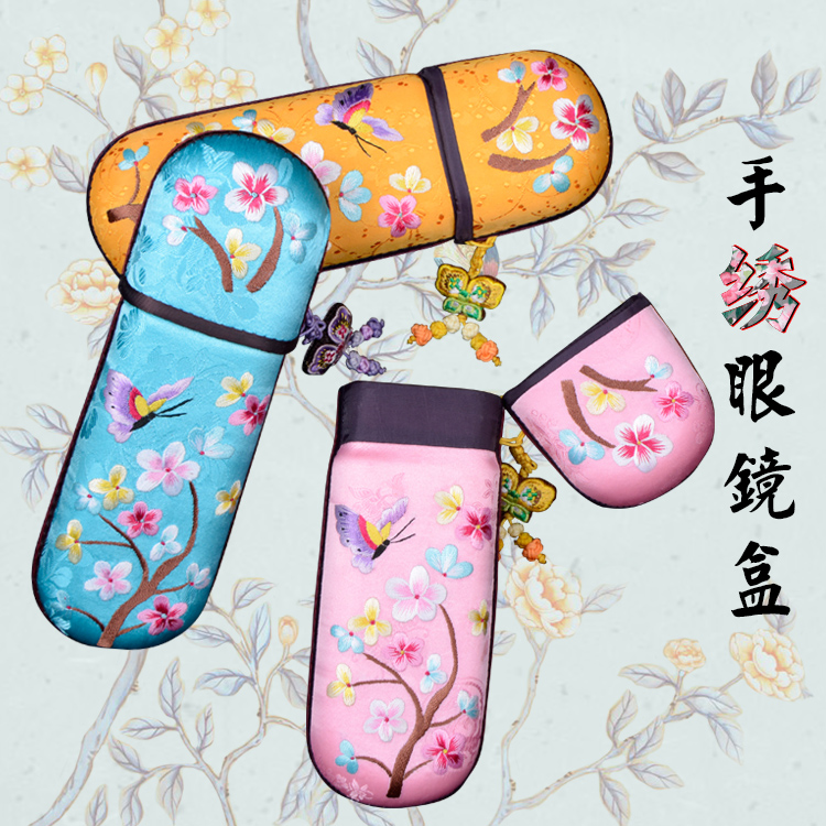 阳新收纳装饰盒精品出国送礼刺绣中国古风摄影 手绣眼镜盒