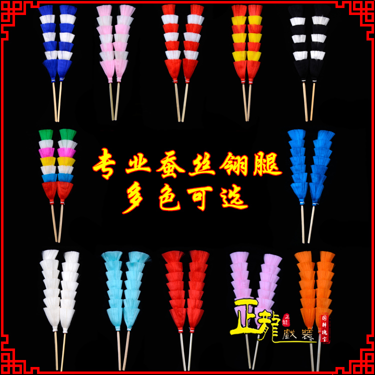 阳新武生紫金冠武旦穆桂英翎座俏花旦 蚕丝翎腿