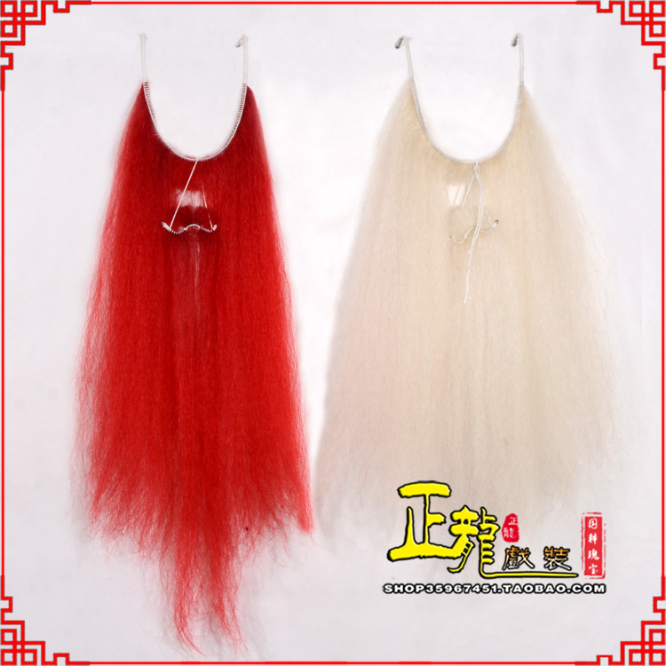 阳新扎髯李逵巨灵神胡子开口 牛尾吊口