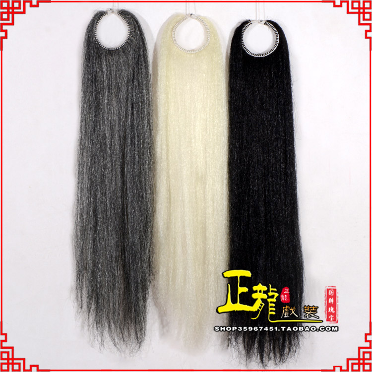 阳新京剧越剧戏曲髯口蓬头假发胡子老旦发揪老旦假发 蓬头