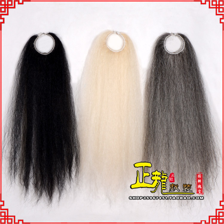 阳新京剧越剧戏曲蓬头假发胡子老旦发揪老旦假发 牛尾蓬头