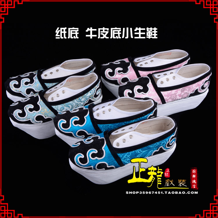 阳新戏曲厚底靴古装鞋舞台越剧鞋三义斋纸底小生鞋