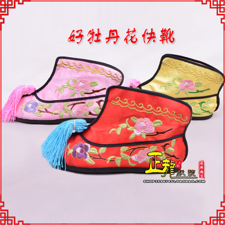 阳新戏鞋武旦女薄底彩花快靴武旦靴 好牡丹花快靴