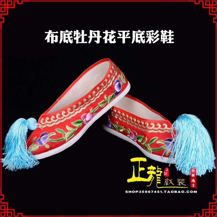 阳新秀禾鞋花旦鞋绣花鞋三义斋布底牡丹花平底彩鞋