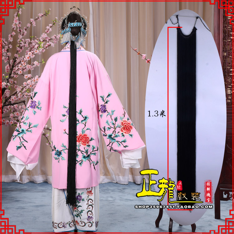 阳新花旦包头假发辫子 真丝线帘