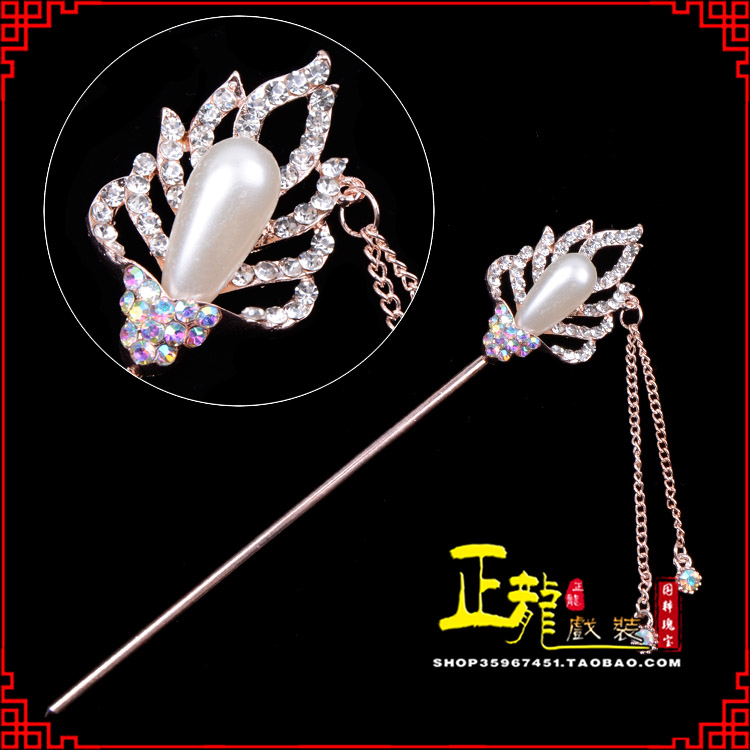 阳新花旦小姐青衣头饰簪子 火焰发簪