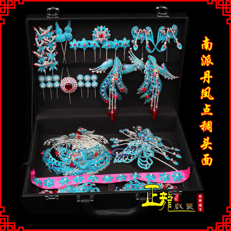 阳新戏曲古装戏剧头饰花旦包头青衣小姐头面 点绸小套头面