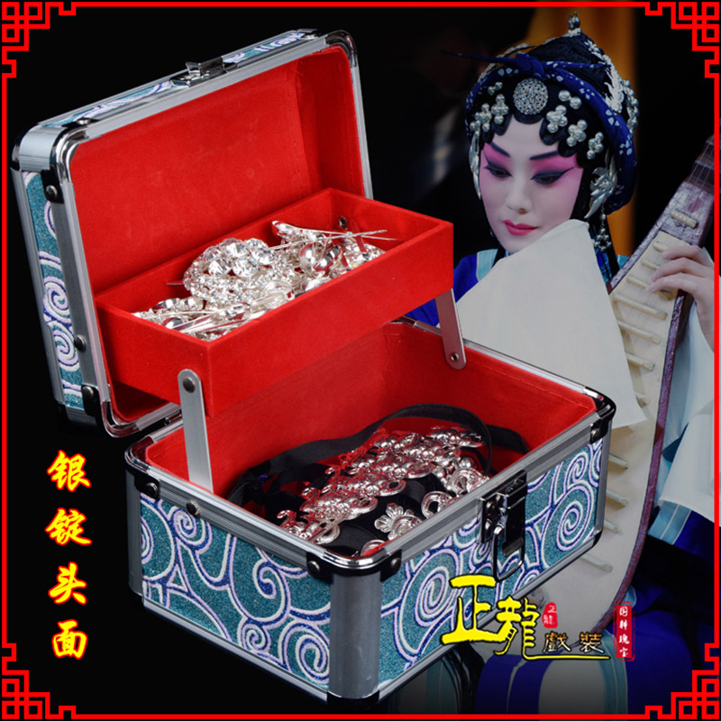 阳新京剧戏曲头饰银泡秦香莲王宝钏银丁化妆包头 银锭头面