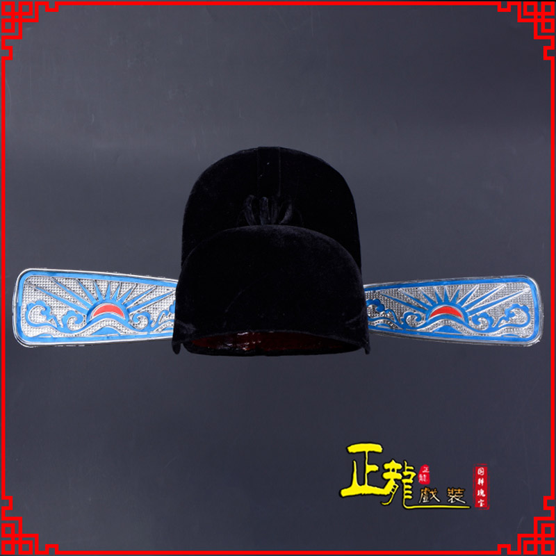 阳新戏曲盔帽用品芝麻官帽县官帽 乌纱帽 素纱帽