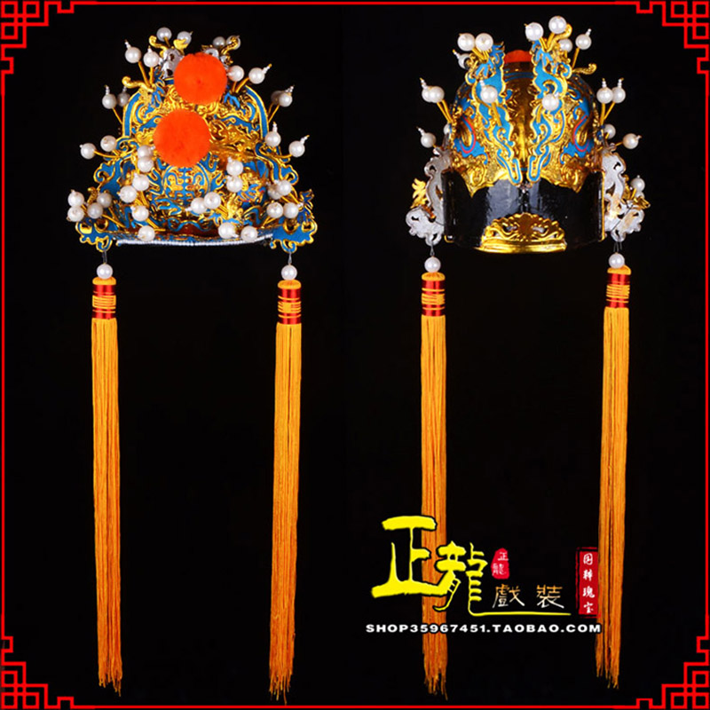 阳新戏曲盔帽舞台演出古装影视皇帝皇上王爷便王帽 皇帽