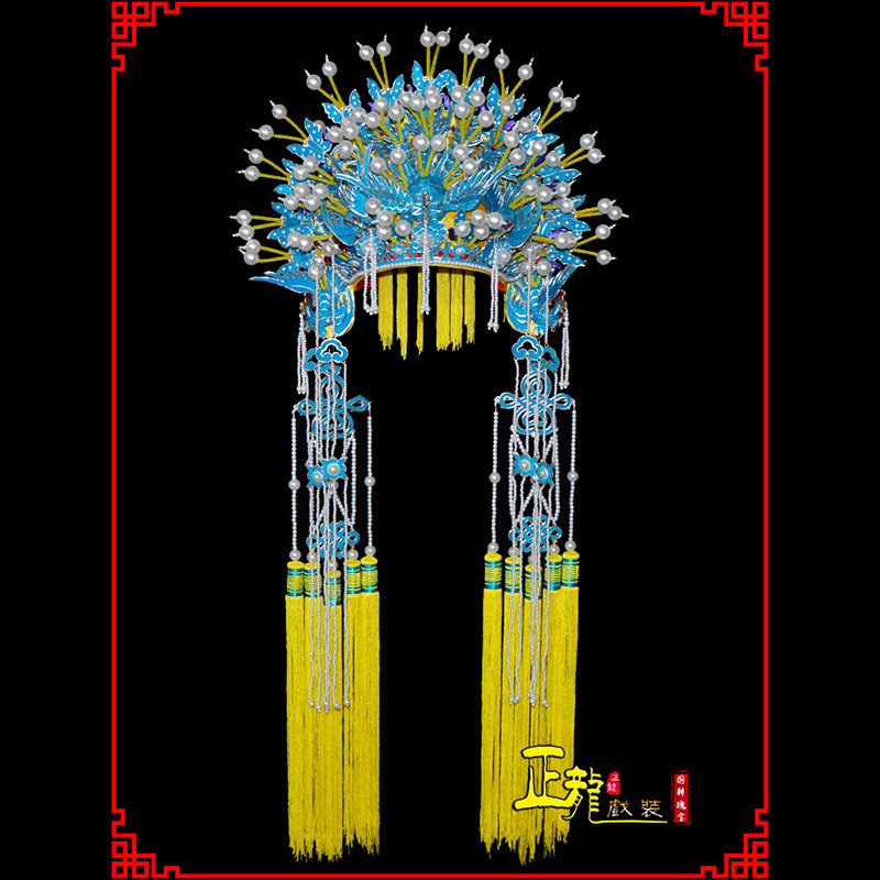 阳新盔帽贵妃醉酒凤冠霞帔新娘头饰 五凤凤冠