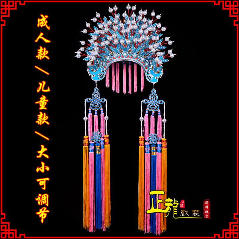 阳新新娘头饰国潮摄影贵妃醉酒 蝴蝶凤冠