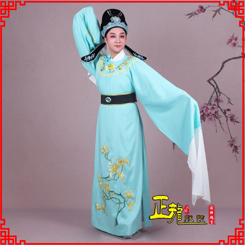 阳新梁祝黄梅戏小生褶子道袍圆领玉兰花小生衣