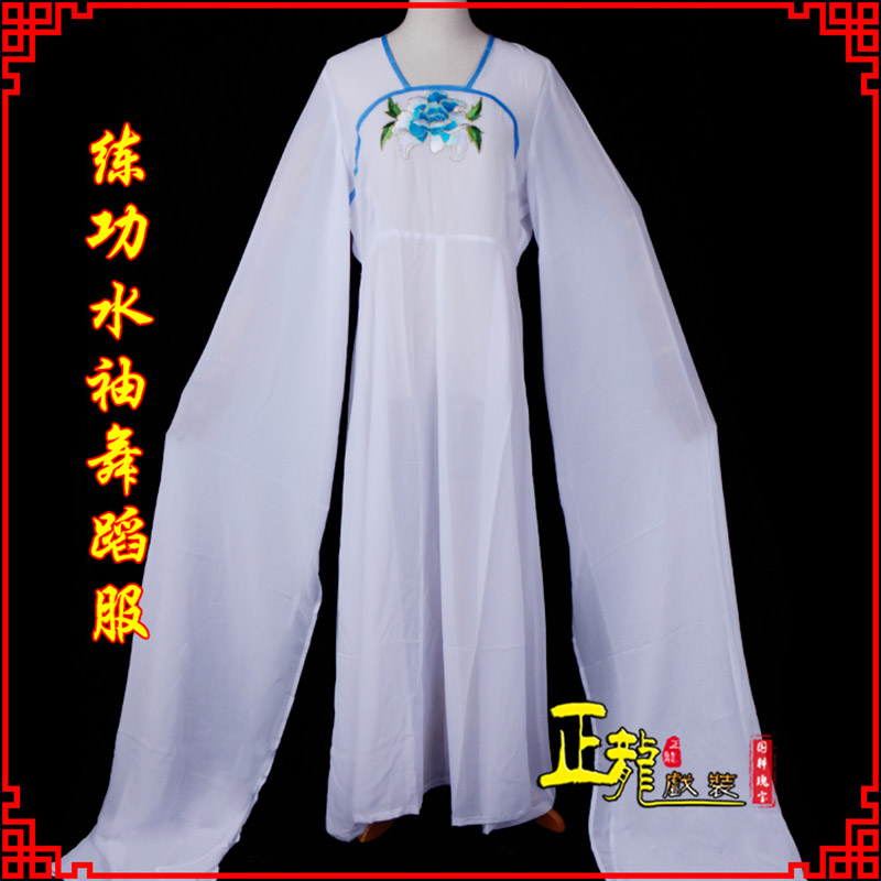 阳新花旦影楼古装水袖舞蹈服 胸花连衣裙