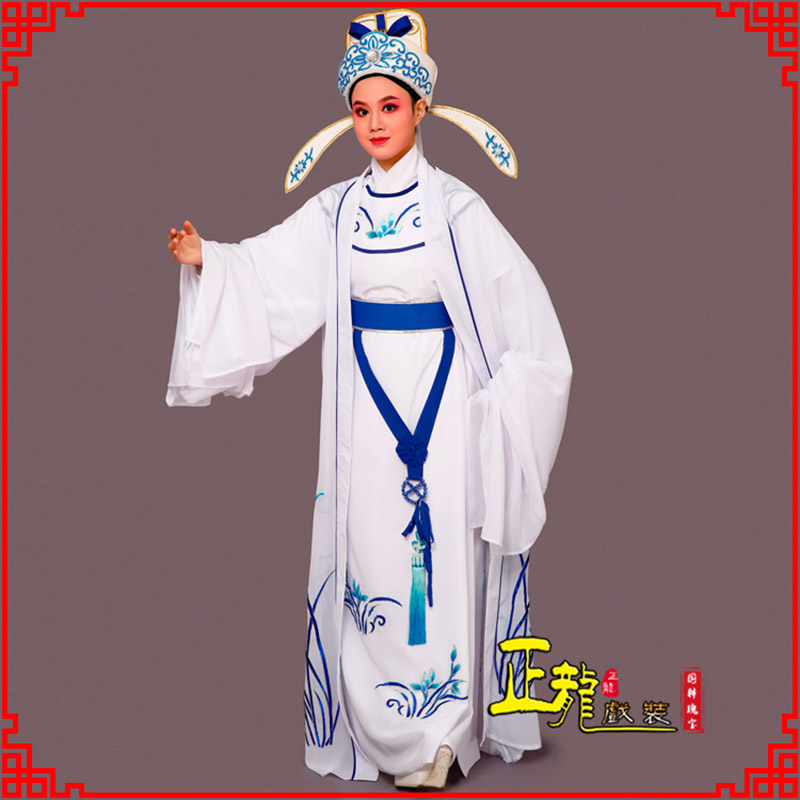 阳新梁祝小生褶子道袍 双件套兰花小生衣