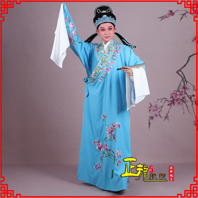 阳新梁祝小生褶子道袍 斜领玉兰花小生衣