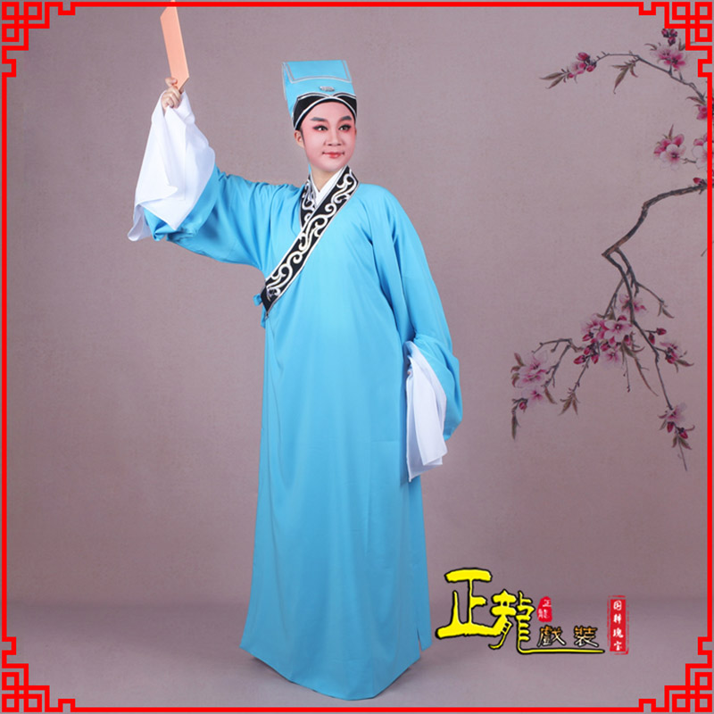 阳新书生褶子才子舞蹈服 草勾素领花小生衣