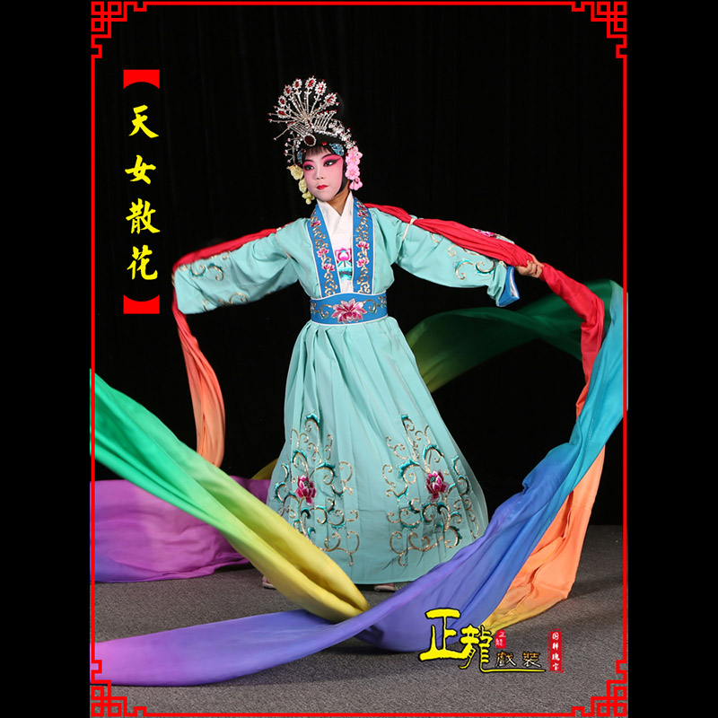 阳新京剧豫剧花旦女青衣水袖舞蹈天女散花