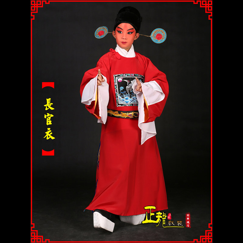 阳新男状元县太爷七品芝麻长官衣