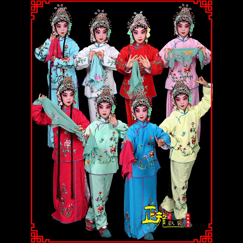 阳新黄梅戏京剧戏曲服装花旦戏服梅英袄裙裤