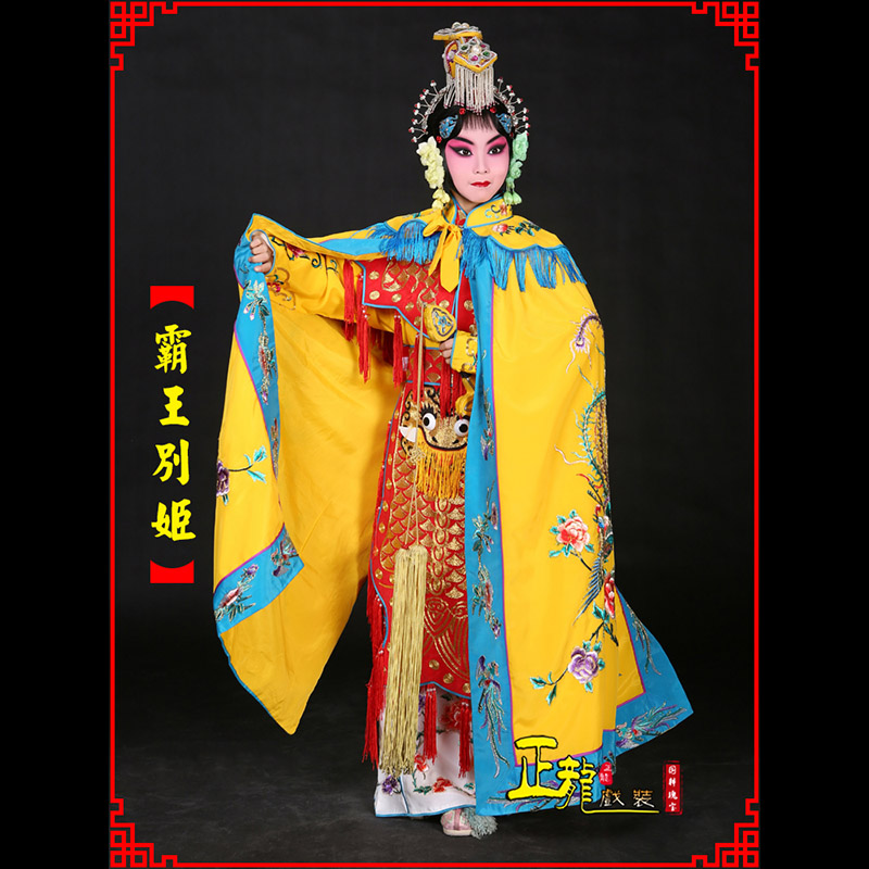 阳新花旦霸王别姬服鱼鳞甲虞姬服