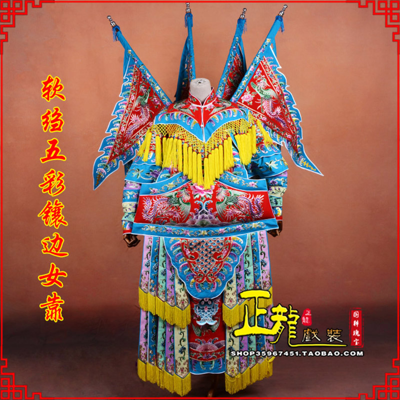 阳新穆桂英刀马旦武旦 软绉五彩镶边女靠