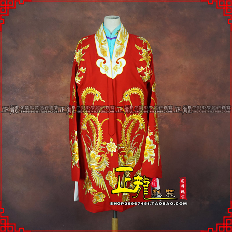 阳新花旦锁麟囊 软绉飞凤三黄凤披