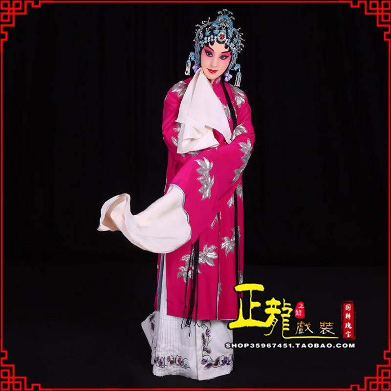 阳新花旦锁麟囊青衣褶子 薛湘灵青衣披