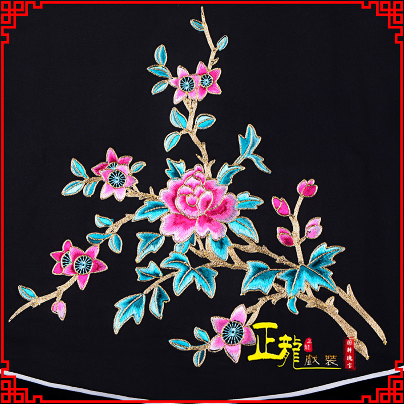 阳新花旦小姐丫鬟肚兜 软绉饭单四喜带