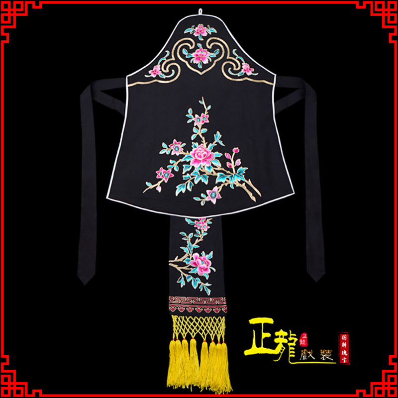 阳新花旦小姐丫鬟肚兜 软绉饭单四喜带