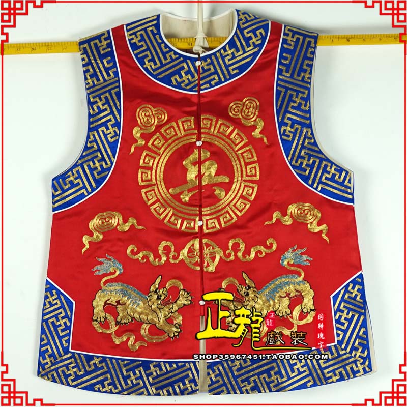 阳新衙役坎坎肩士兵 麒麟兵坎