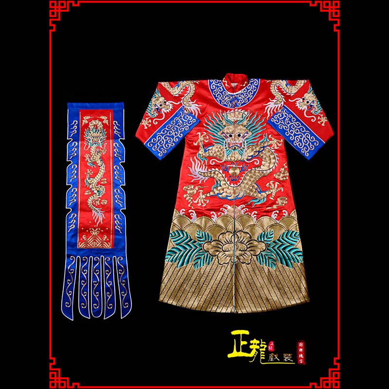 阳新武生戏服坐龙龙套