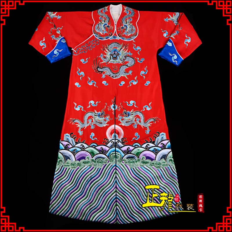 阳新武生戏服武家坡薛平贵箭蟒