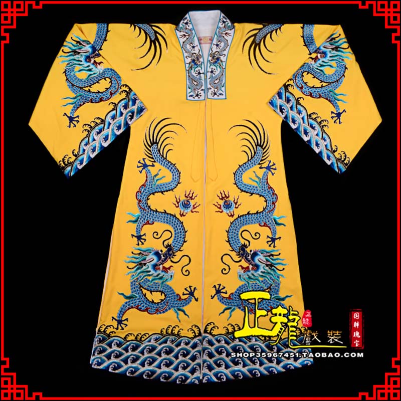 阳新舞台演出服皇帝皇上皇披龙袍