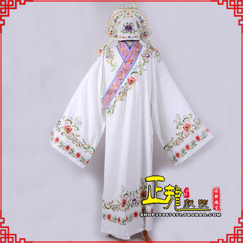 阳新四大才子柳梦梅 牡丹亭小生衣